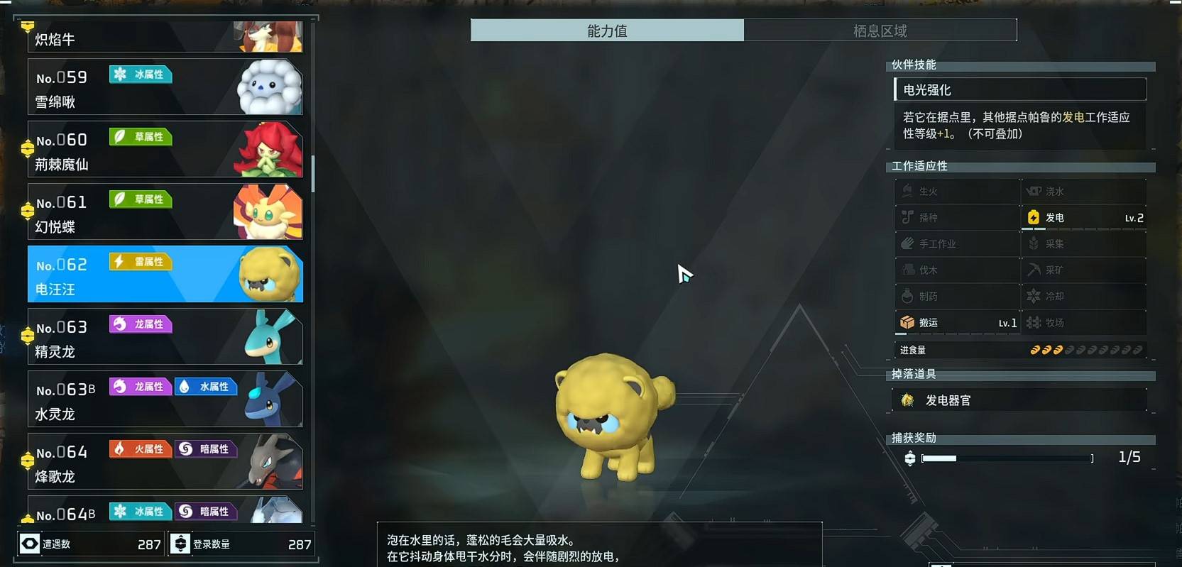 guide image