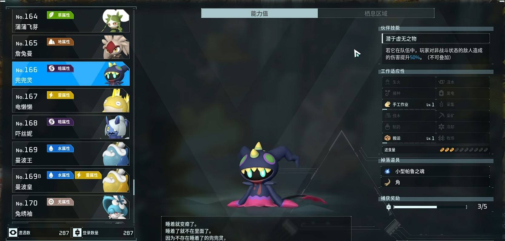 guide image