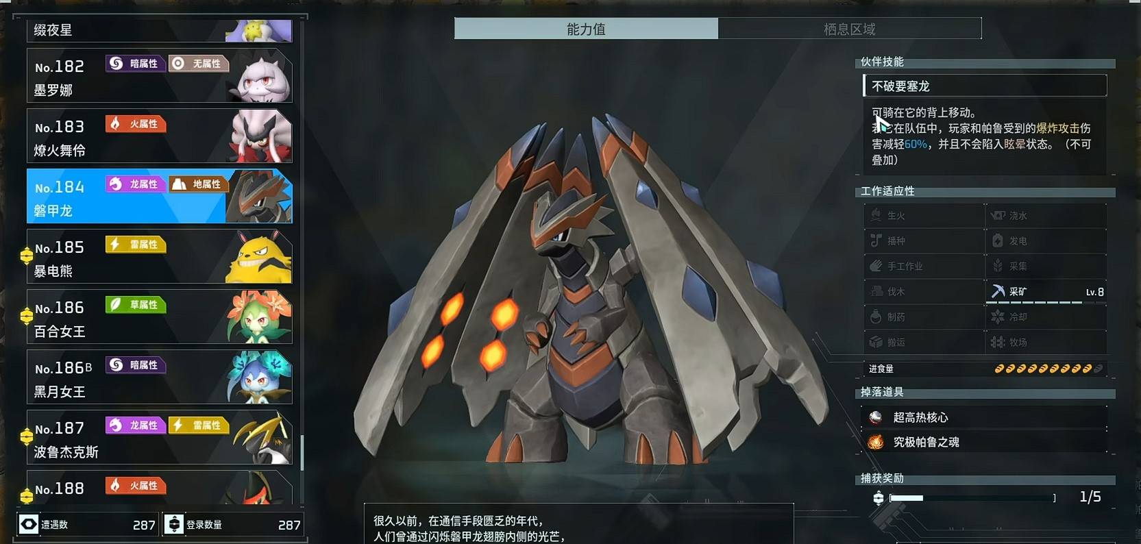 guide image