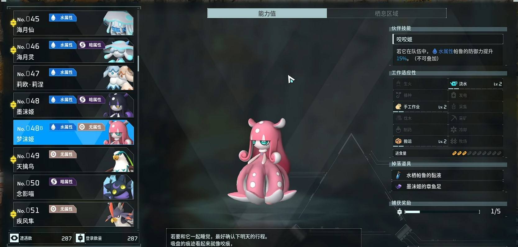 guide image