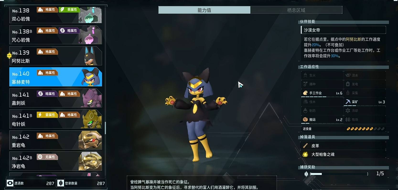 guide image