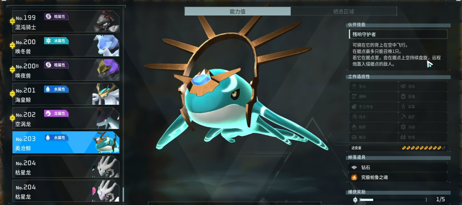 guide image