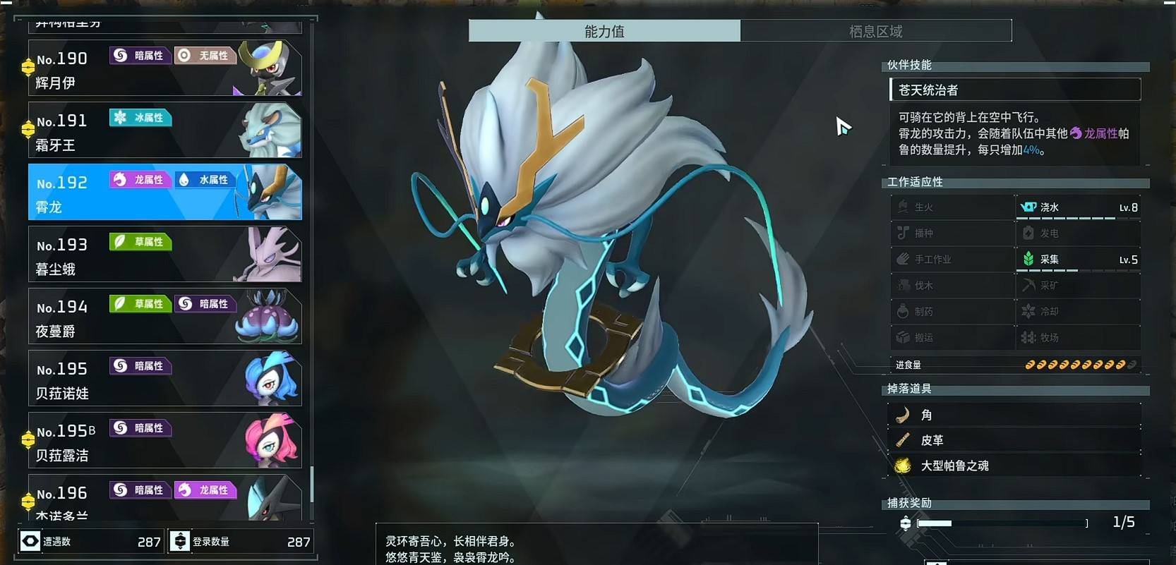 guide image