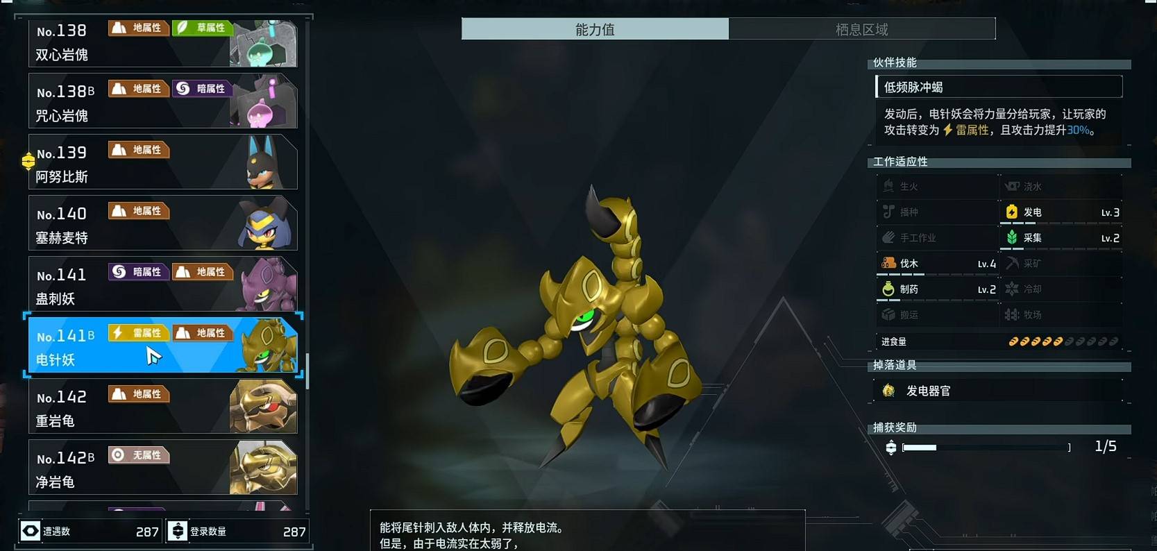 guide image