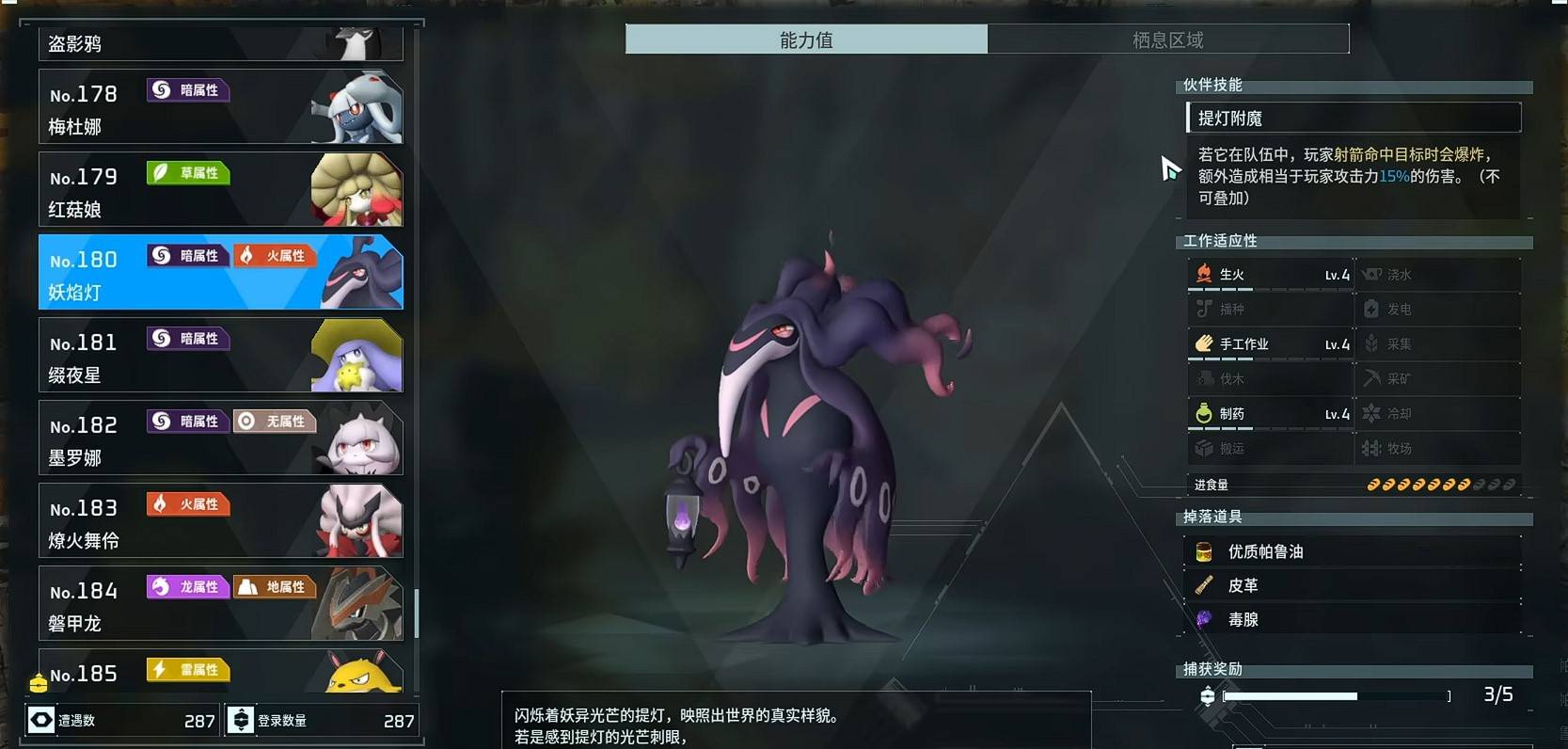 guide image