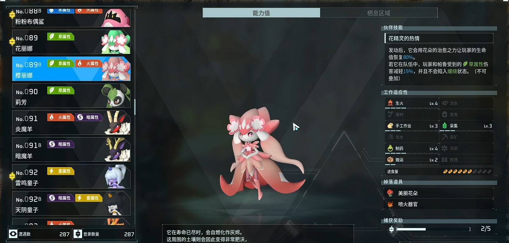 guide image