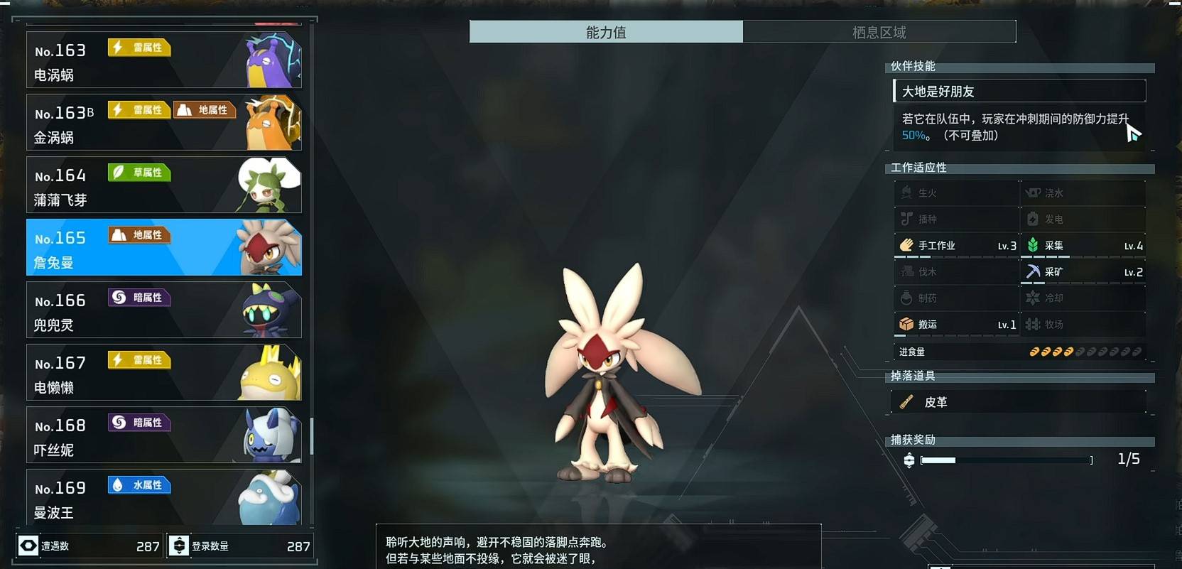 guide image