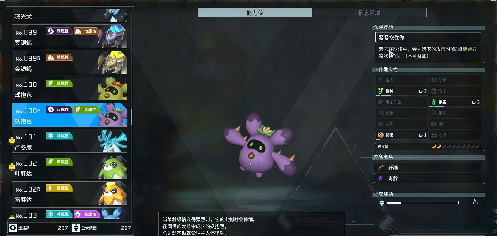 guide image