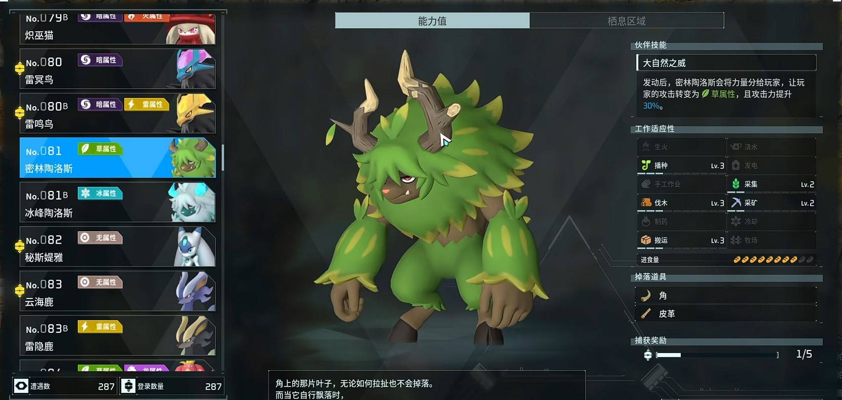 guide image
