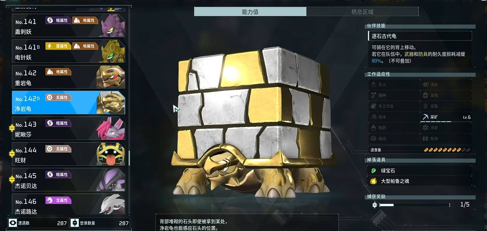 guide image