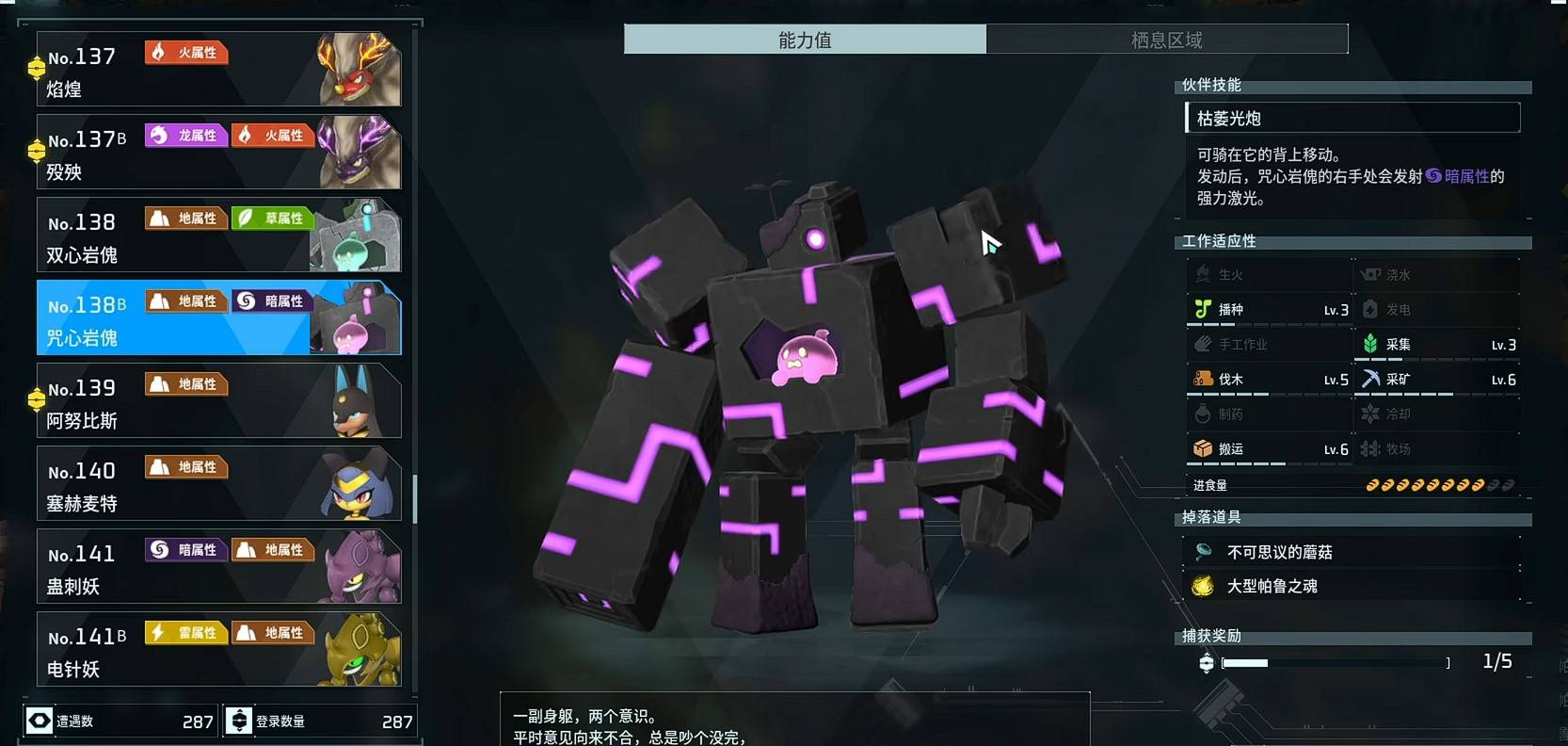 guide image