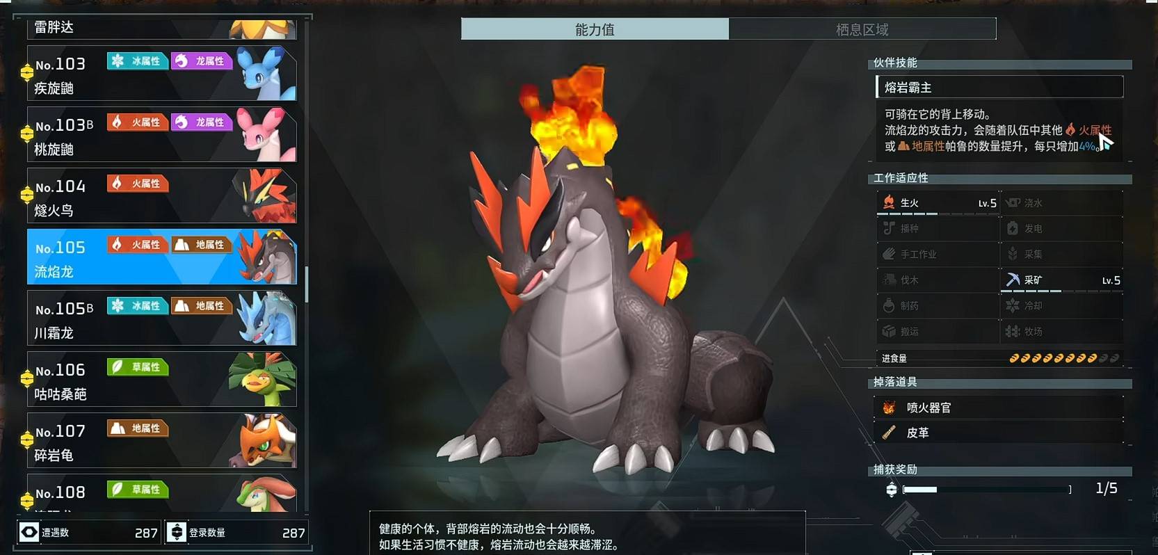 guide image