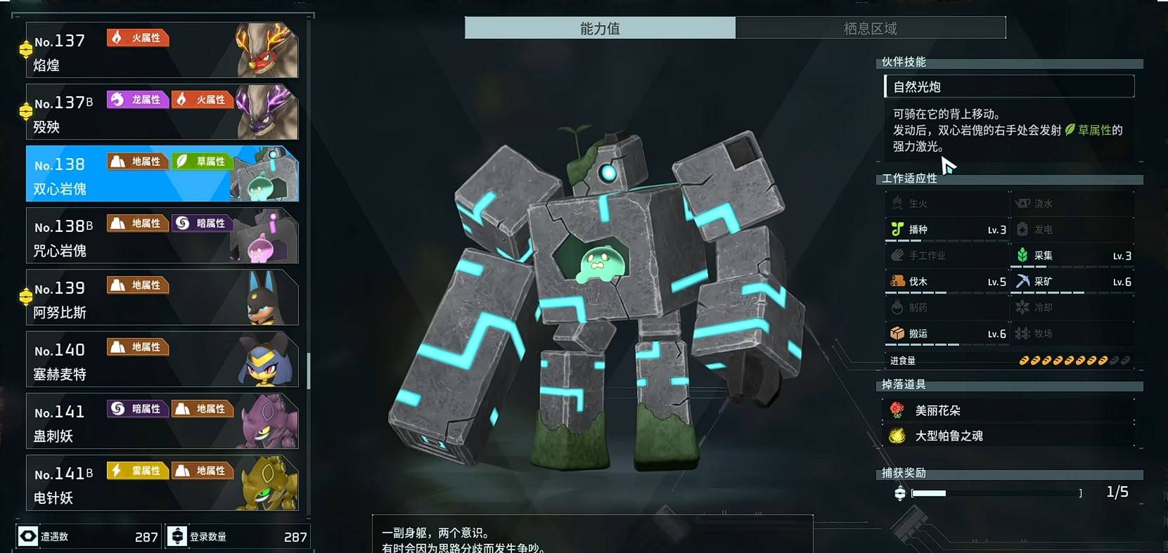 guide image