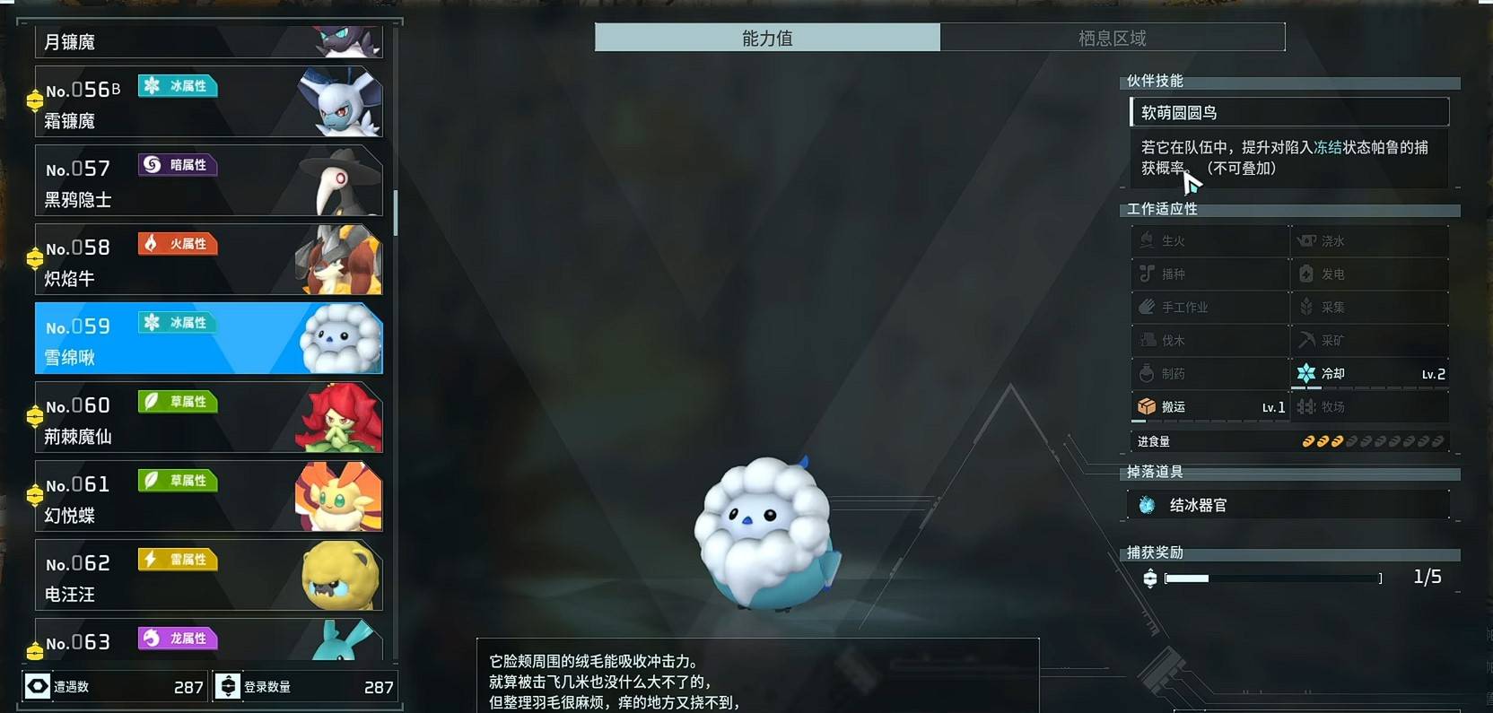 guide image