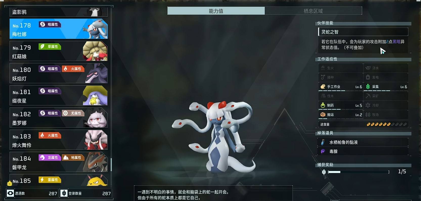 guide image