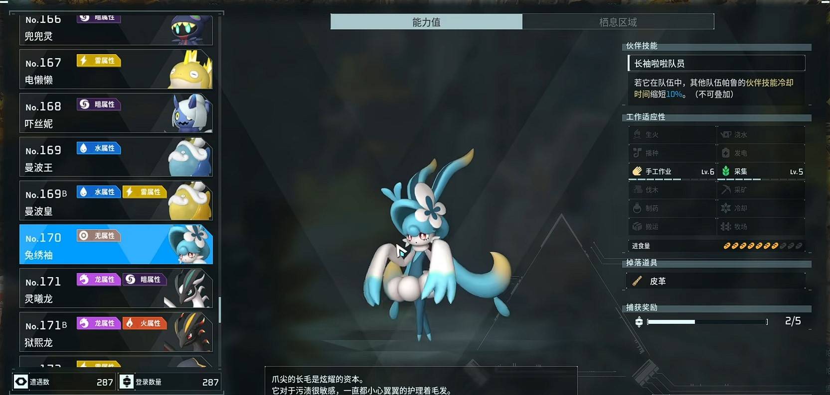 guide image