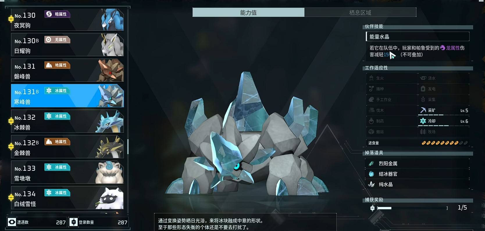 guide image