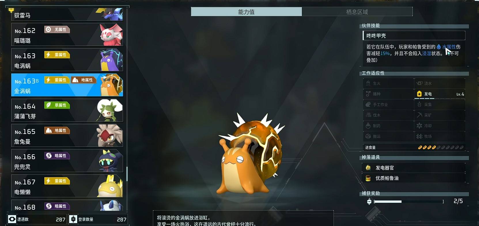 guide image
