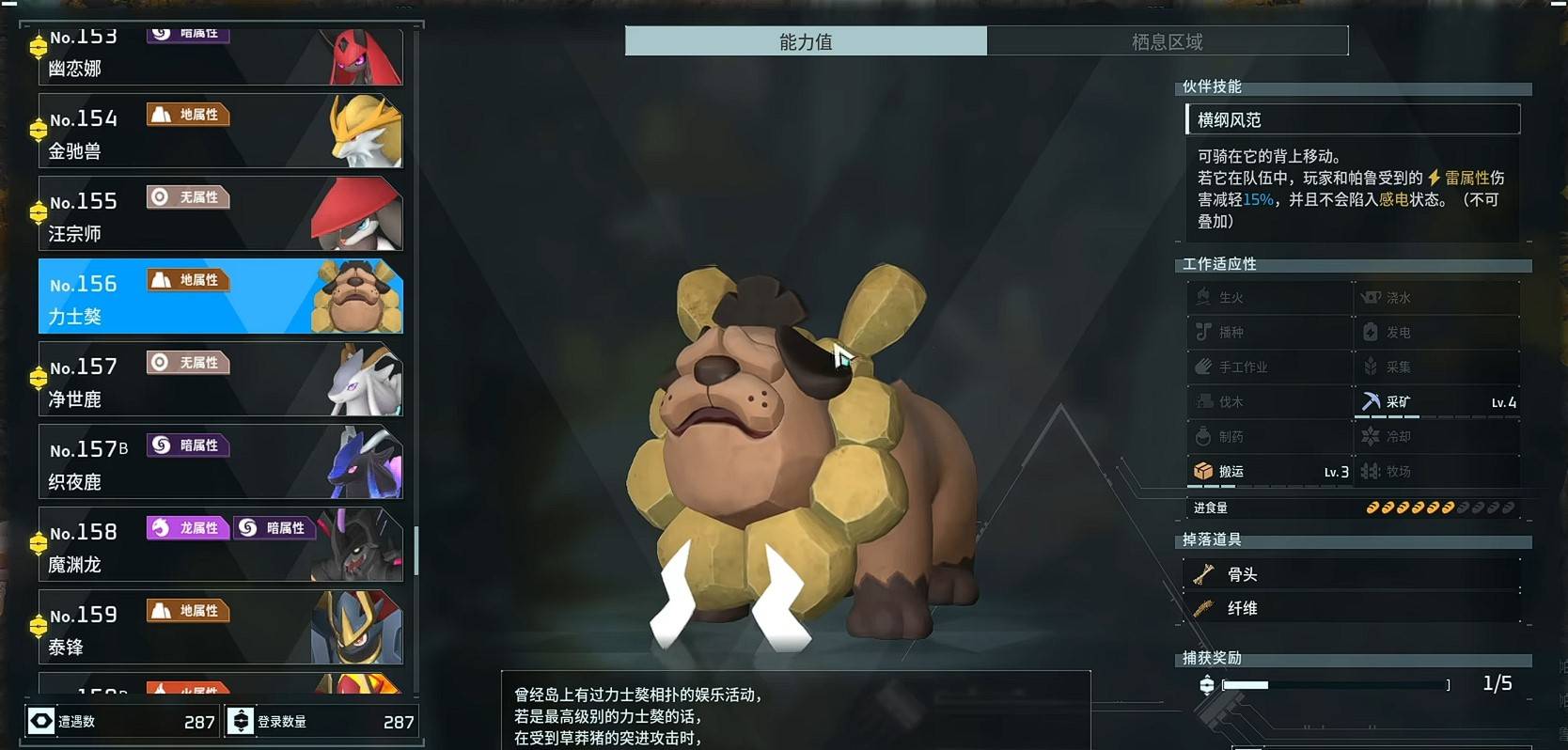 guide image