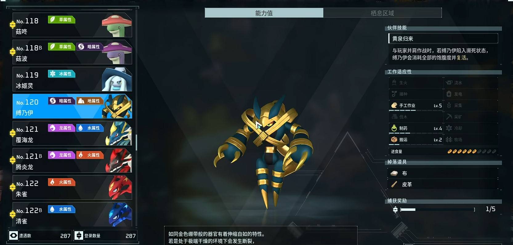 guide image