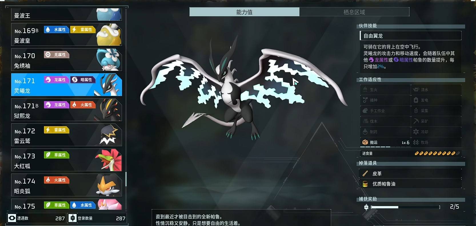 guide image
