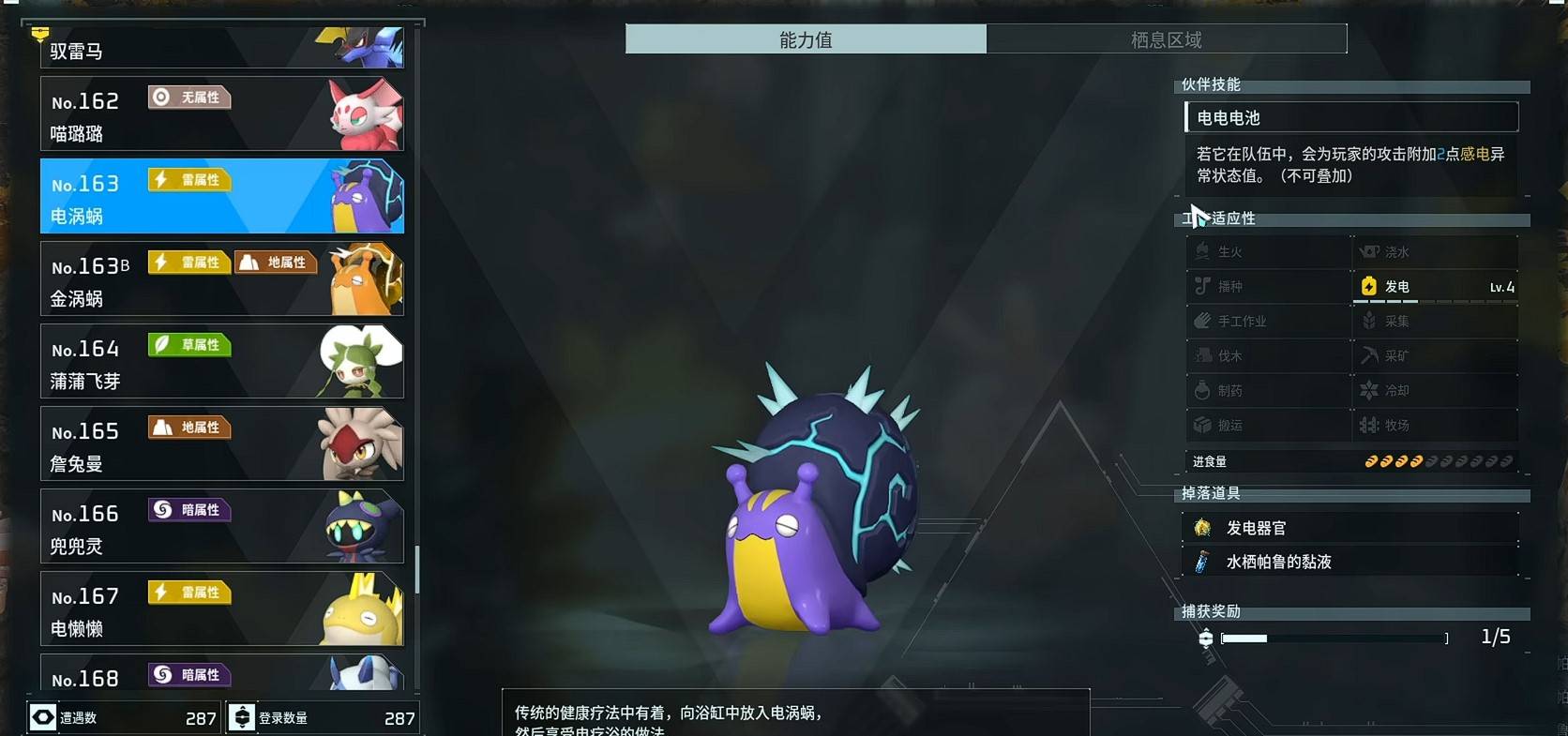 guide image