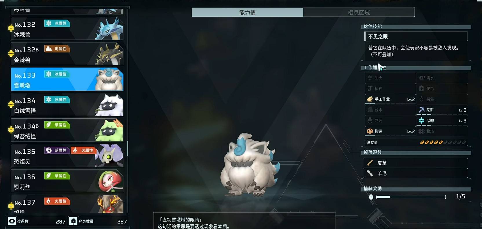 guide image