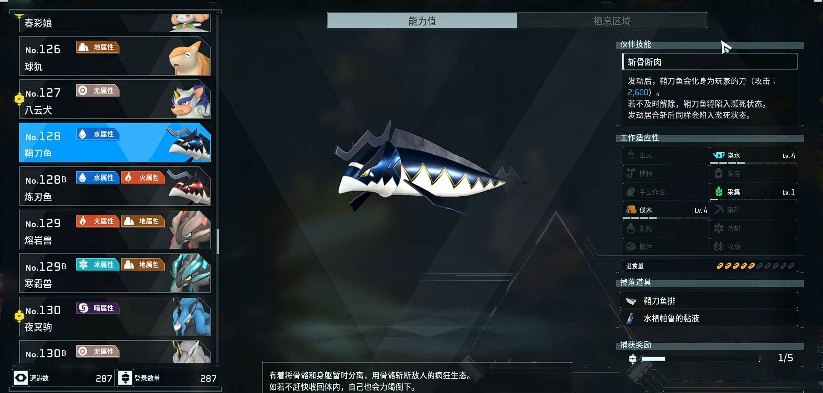 guide image