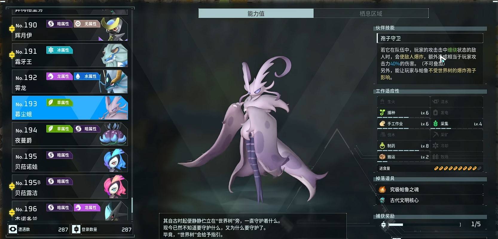 guide image