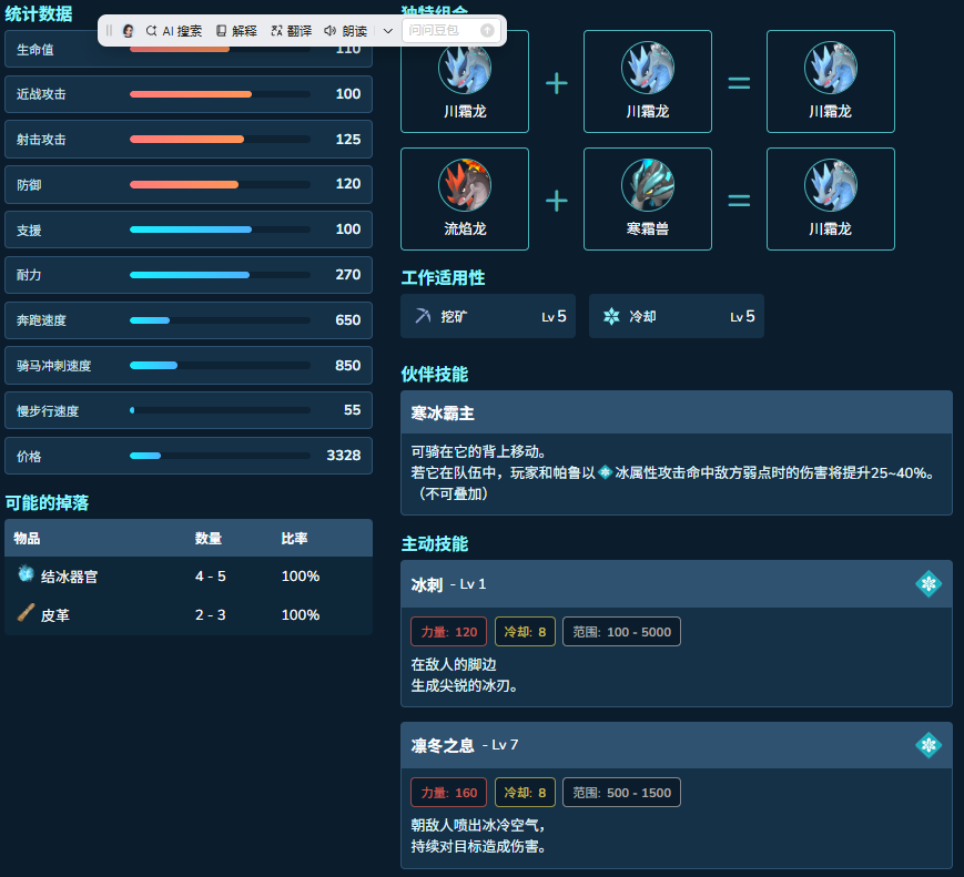guide image