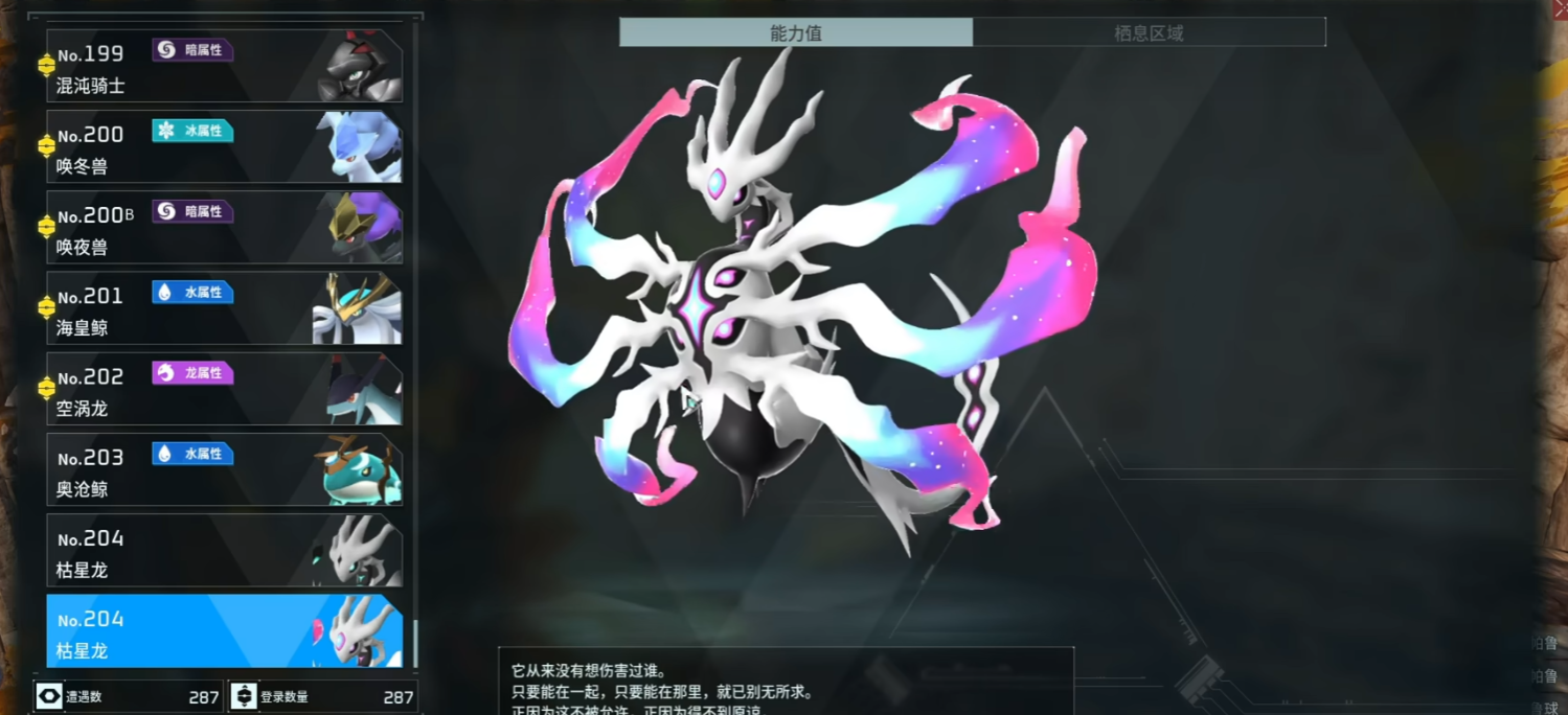 guide image