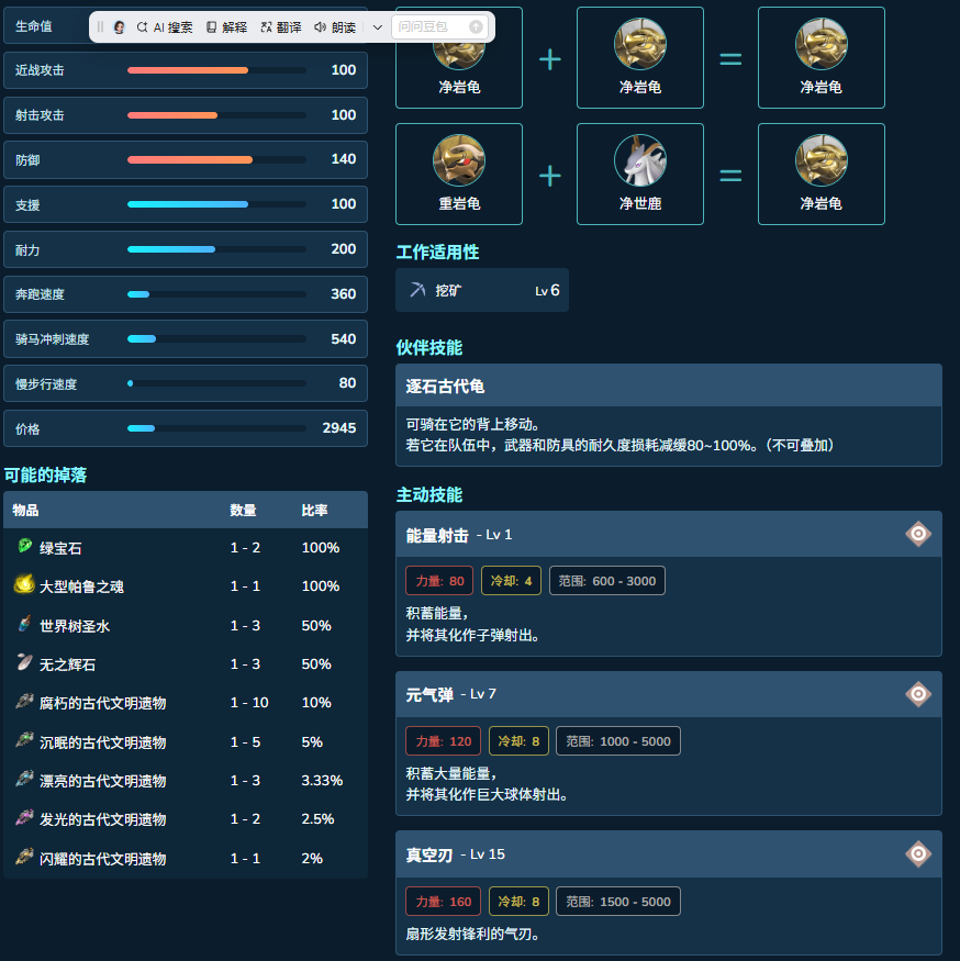 guide image
