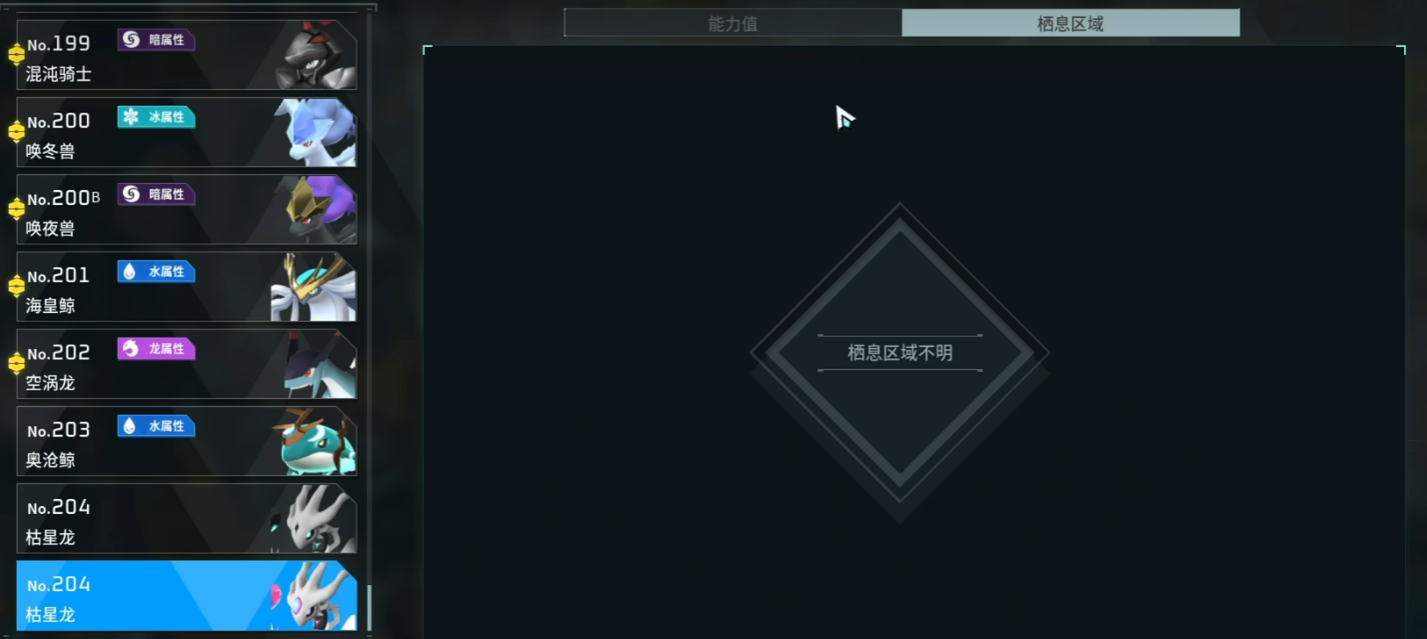 guide image