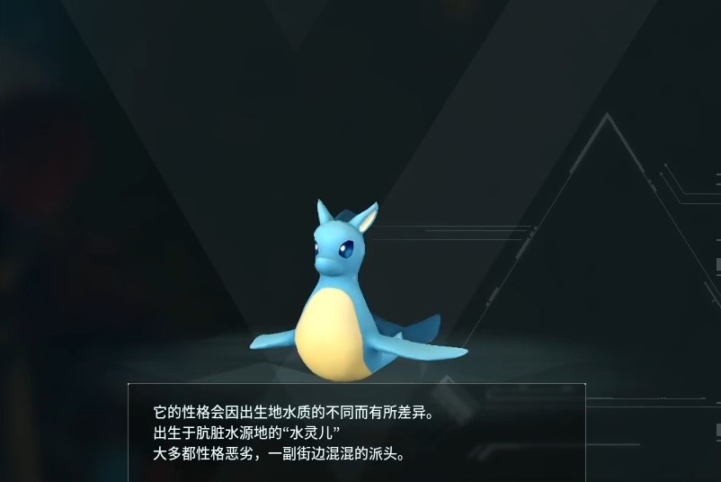 guide image