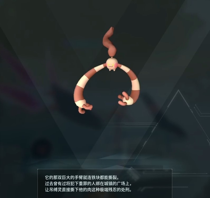 guide image