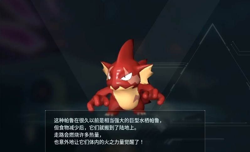 guide image