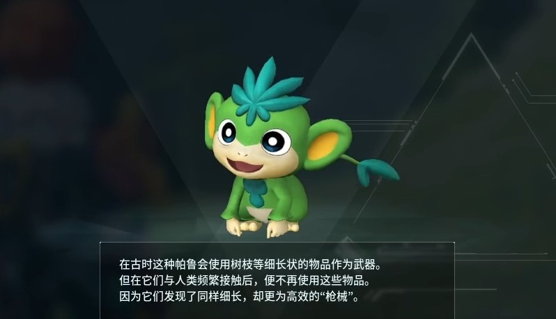 guide image