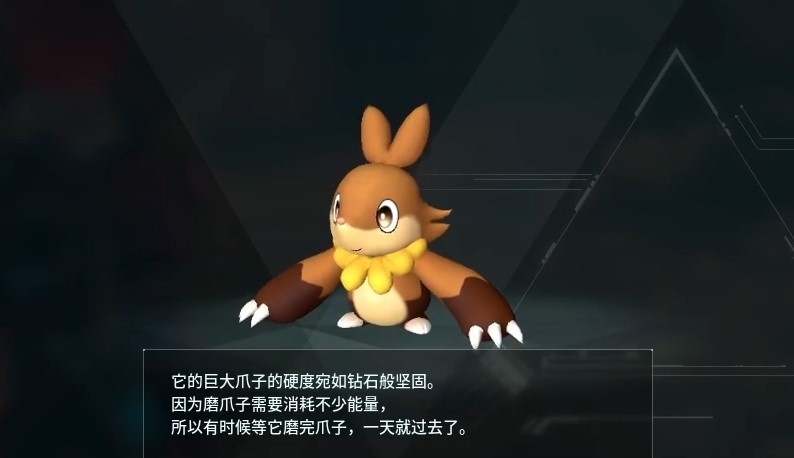 guide image