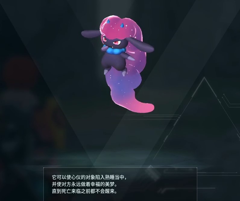 guide image