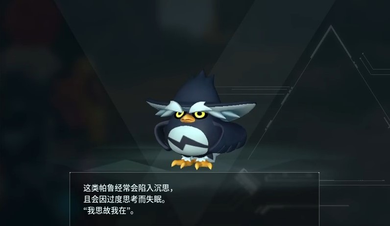 guide image