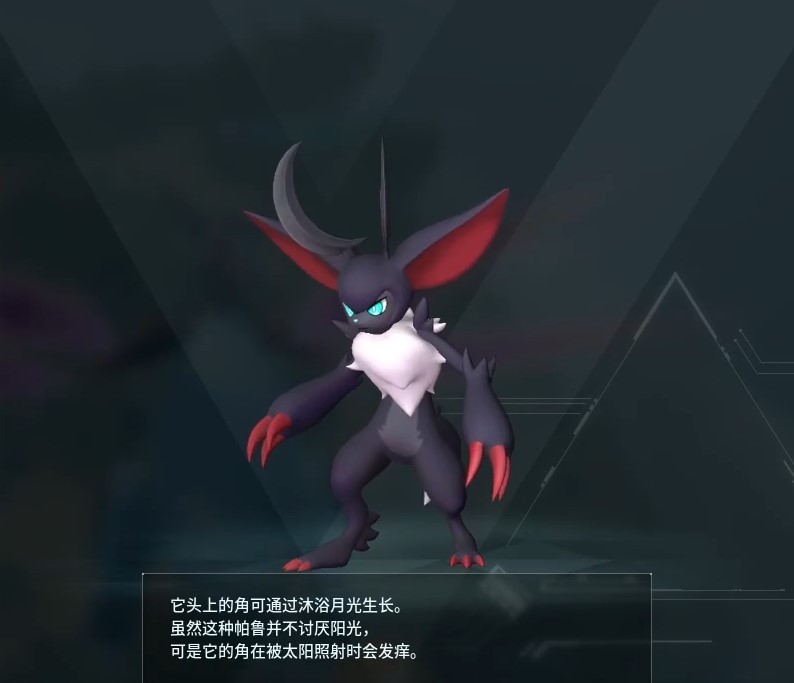guide image
