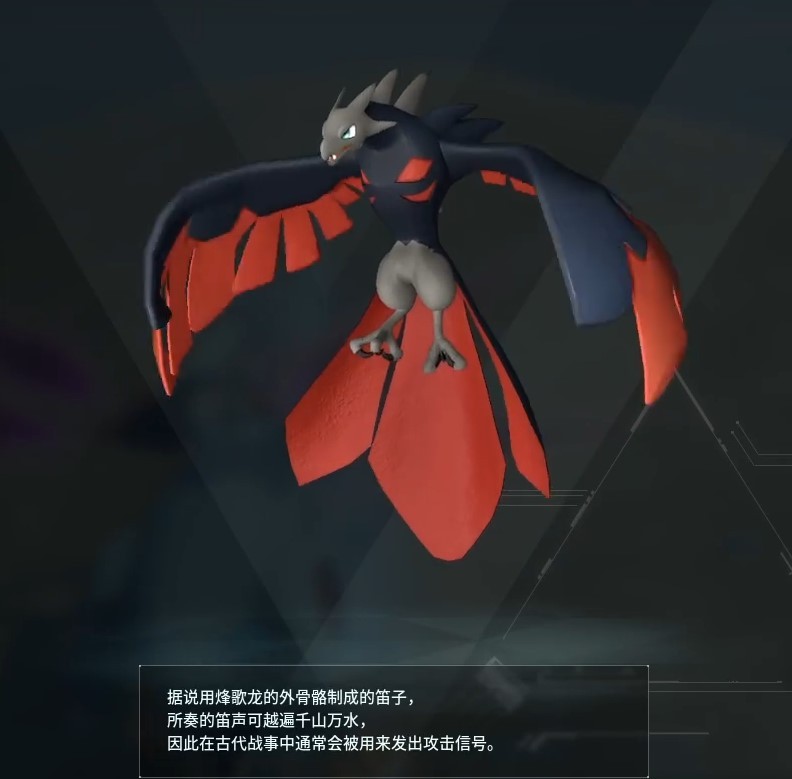 guide image