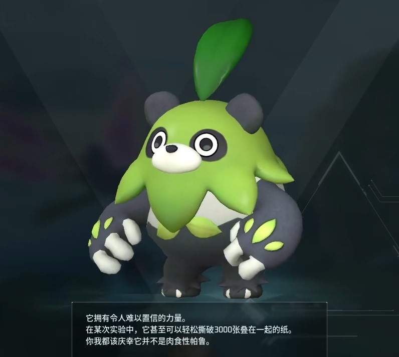 guide image