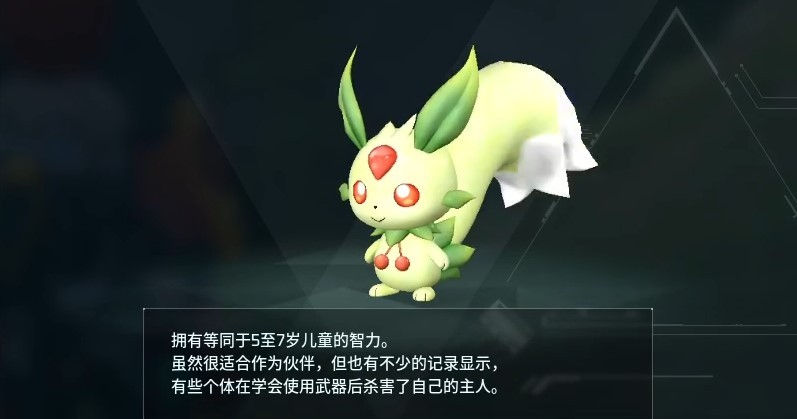 guide image