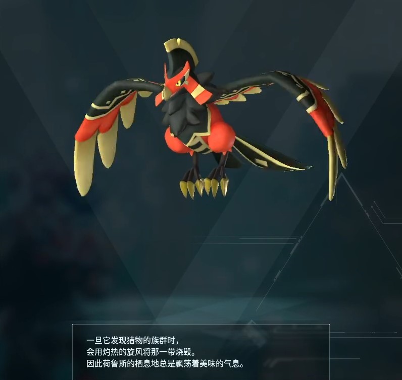 guide image
