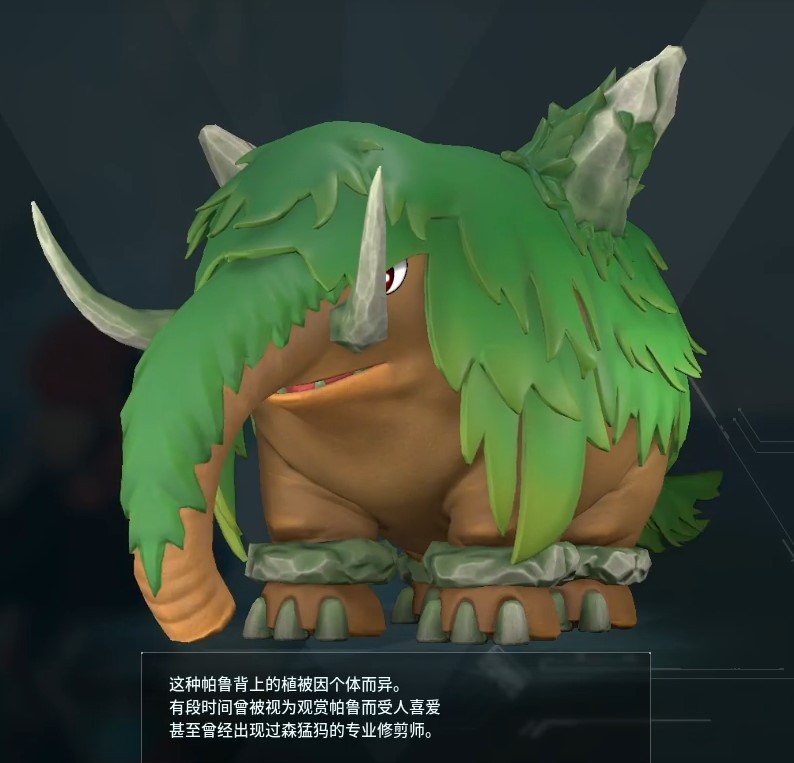 guide image