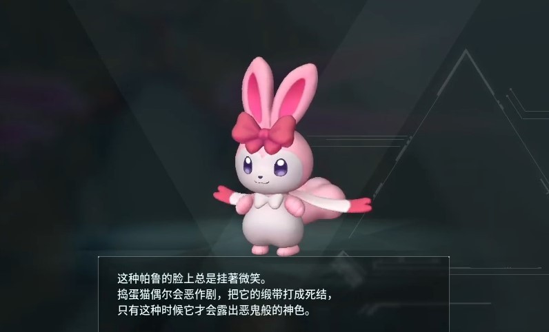 guide image