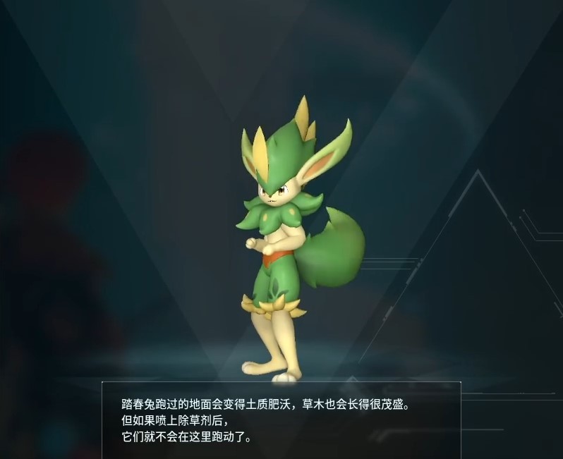 guide image