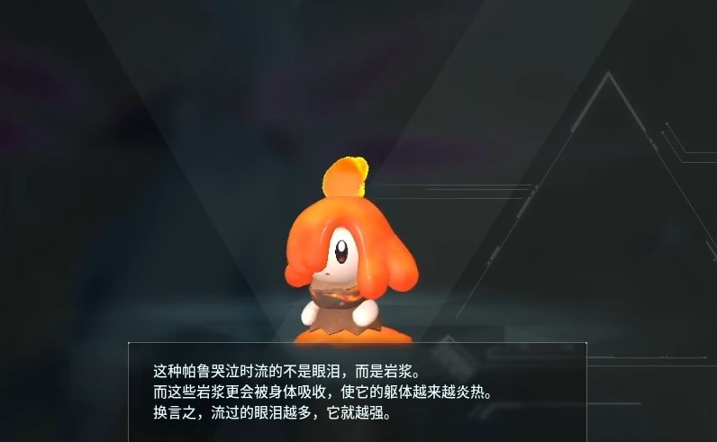 guide image