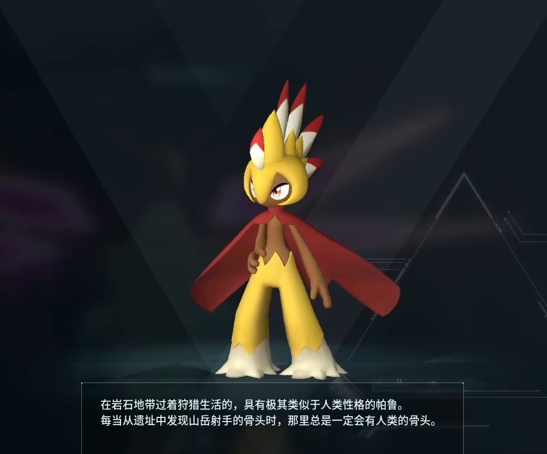 guide image